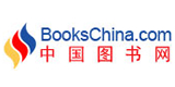 中国图书网优惠券页面