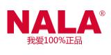 nala娜拉化妆品优惠券页面