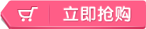 立即抢购帮宝适超薄干爽系列电子商务渠道彩箱装L164片(品牌帮宝适)