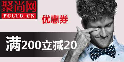 聚尚网优惠券，聚尚网200-20现金券，最新聚尚网优惠券