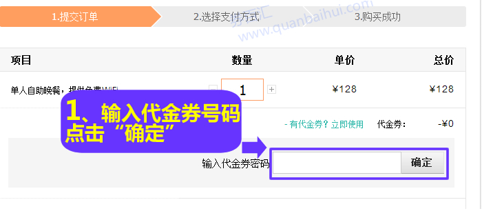 美团应聘条件,工资怎样发放